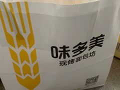 -味多美蛋糕(马家堡永辉店)
