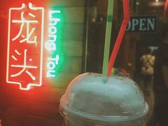 -唐人街(耀华力路)