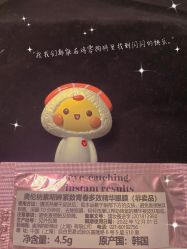 -奥伦纳素Erno Laszlo
