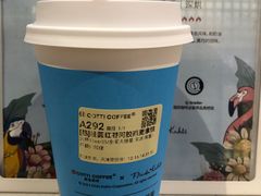 -库迪咖啡(杭州大悦城店)