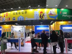 -东浩兰生上海世博展览馆