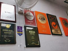-复兴面王(河东路起源店)