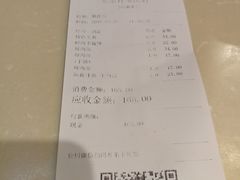 账单-东泰祥生煎馆(重庆北路店)