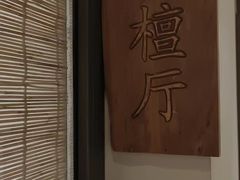 -春天来了(印象新天地店)