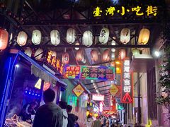 -0574龙虾的故事(东裕店)