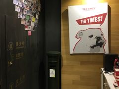 -TeaTimes(凤凰书城店)
