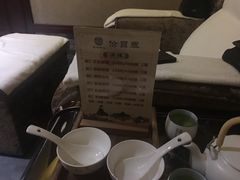 -梧桐栖·养生·spa