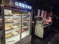 -火炉火自助餐(喜隆多店)