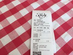 -红宝石·鲜奶小方·海派西点房(南丹店)