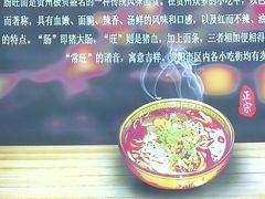 -贵州六盘水羊肉粉(观音桥店)