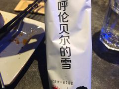 -很久以前羊肉串(打浦路店)