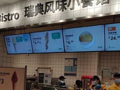 -宜家家居(哈尔滨商场店)