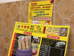 -牛师傅广式药膳牛骨汤美食(江南西店)