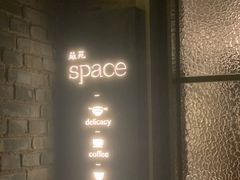 -boundaries籬苑(瑞光创意工厂-贰号院店)