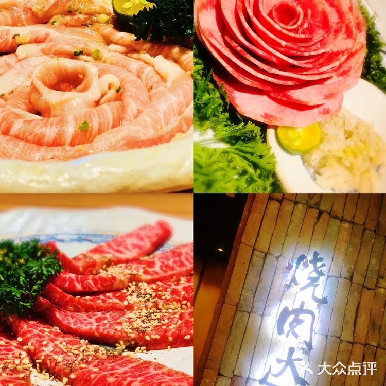 一番日料美食大赏|魔都平民日式烧肉合集