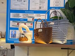 -野上麦田(中贸广场店)