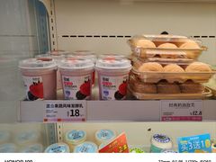 -好利来(彩香店)