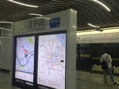 -汉中路(地铁站)