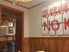 -螺大喜螺蛳粉火锅(雍和宫店)