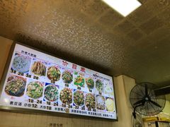-叶老大肥肠