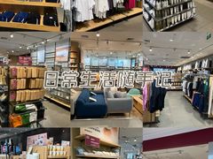 -MUJI无印良品(西湖银泰城店)