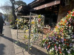 -春暖花开(西溪店)
