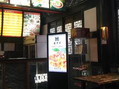 -龙抄手(文殊坊店)
