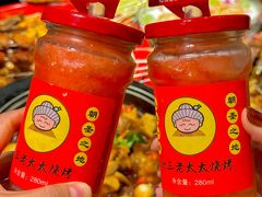 -北三老太太烧烤(人生一串上榜店)