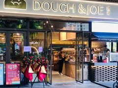-Dough&Joe团憩(瑞虹天地月亮湾店)