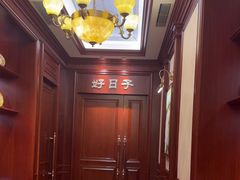 -西湖春天(中州店)