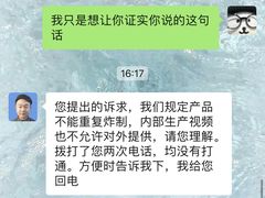 -麦当劳(杭州三花国际店)