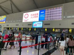 -丽江三义国际机场