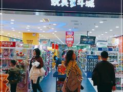-TOYSRUS玩具反斗城(长沙德思勤店)
