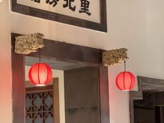 -北平小馆·烤鸭·家常菜(磨房北里店)