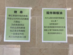 -情忆草原涮肉馆