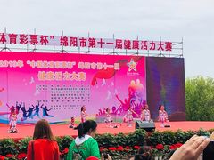 -仙海旅游度假区