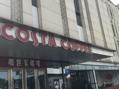 -COSTA COFFEE(上海五玠坊店)