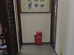 -国药集团冯了性国医馆(禅城店)