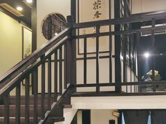 -茶叁酒肆·楚味江湖(菱角湖店)