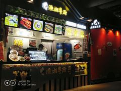 -渔湘粤厨(时尚天河美食城店)