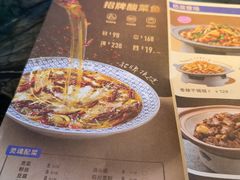 -桂二老坛酸菜鱼(三街两巷店)