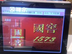 -大桥道糕点食品店(津塘路店)