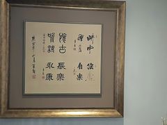 -京梟红茶楼(方恒购物中心店)