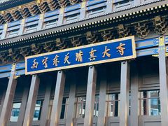 -西宁市东关清真大寺