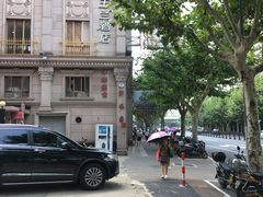 -白玉兰酒店(上海田子坊马当路地铁站店)