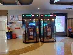 -德呈华业影城(爱琴海LUXE巨幕店)