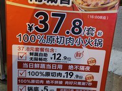 -南城香(欧陆经典万兴苑店)