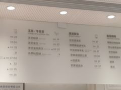 -喜茶(佛山岭南站店)