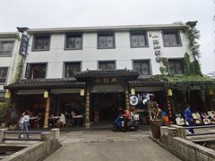 -小绍兴家宴·百年绍兴菜(鲁迅路店)