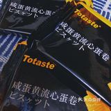 宅家推荐!!!不用𝟏𝟎块钱的快乐~♥